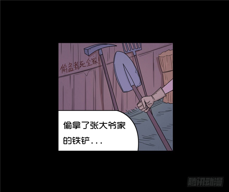 第二十三章 复仇日(1/2)-第23话