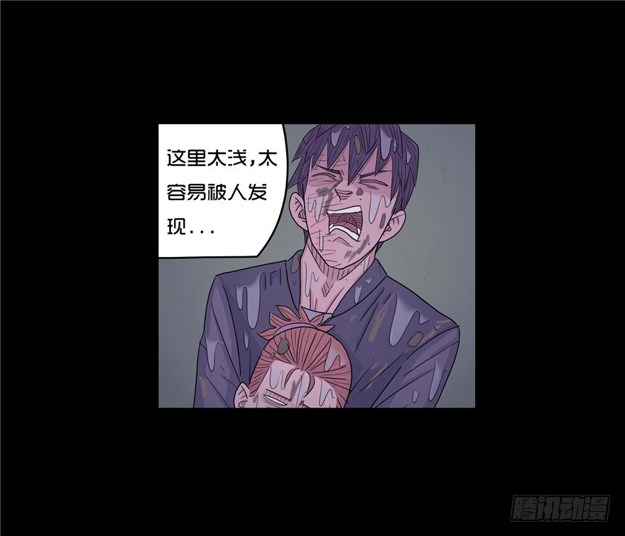 第二十三章 复仇日(1/2)-第23话