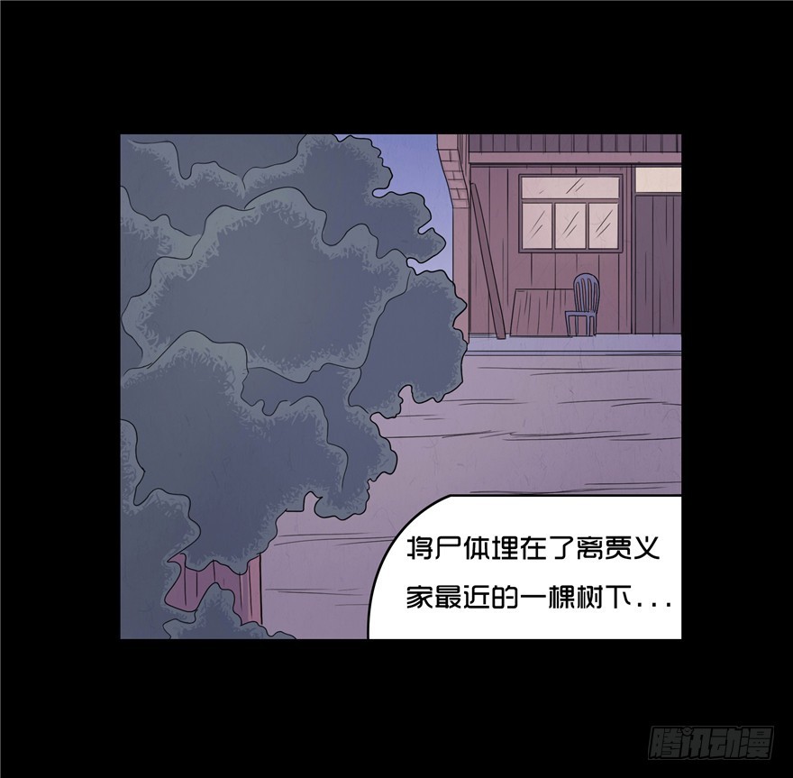 第二十三章 复仇日(1/2)-第23话