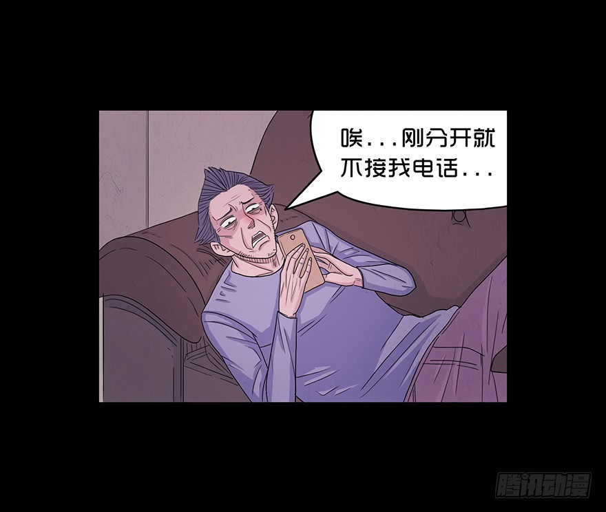 第二十三章 复仇日(1/2)-第23话