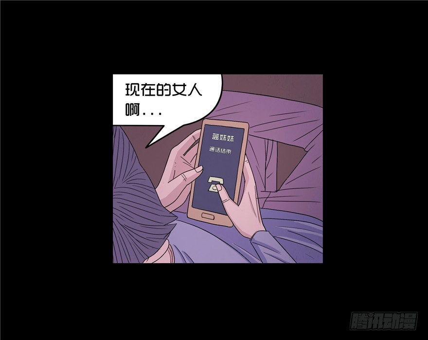 第二十三章 复仇日(1/2)-第23话