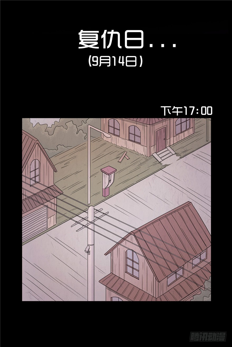 第二十三章 复仇日(1/2)-第23话