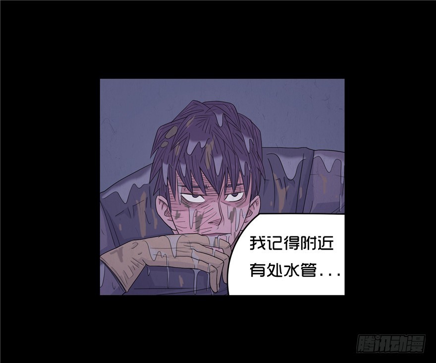 第二十三章 复仇日(1/2)-第23话