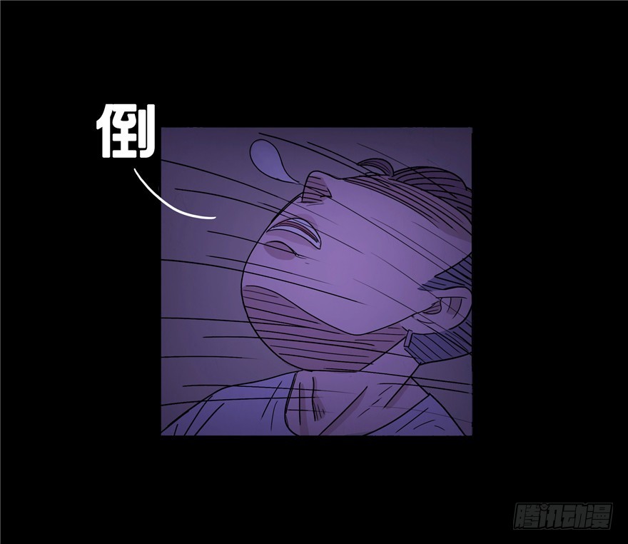 第二十五章 熊的复仇-第25话