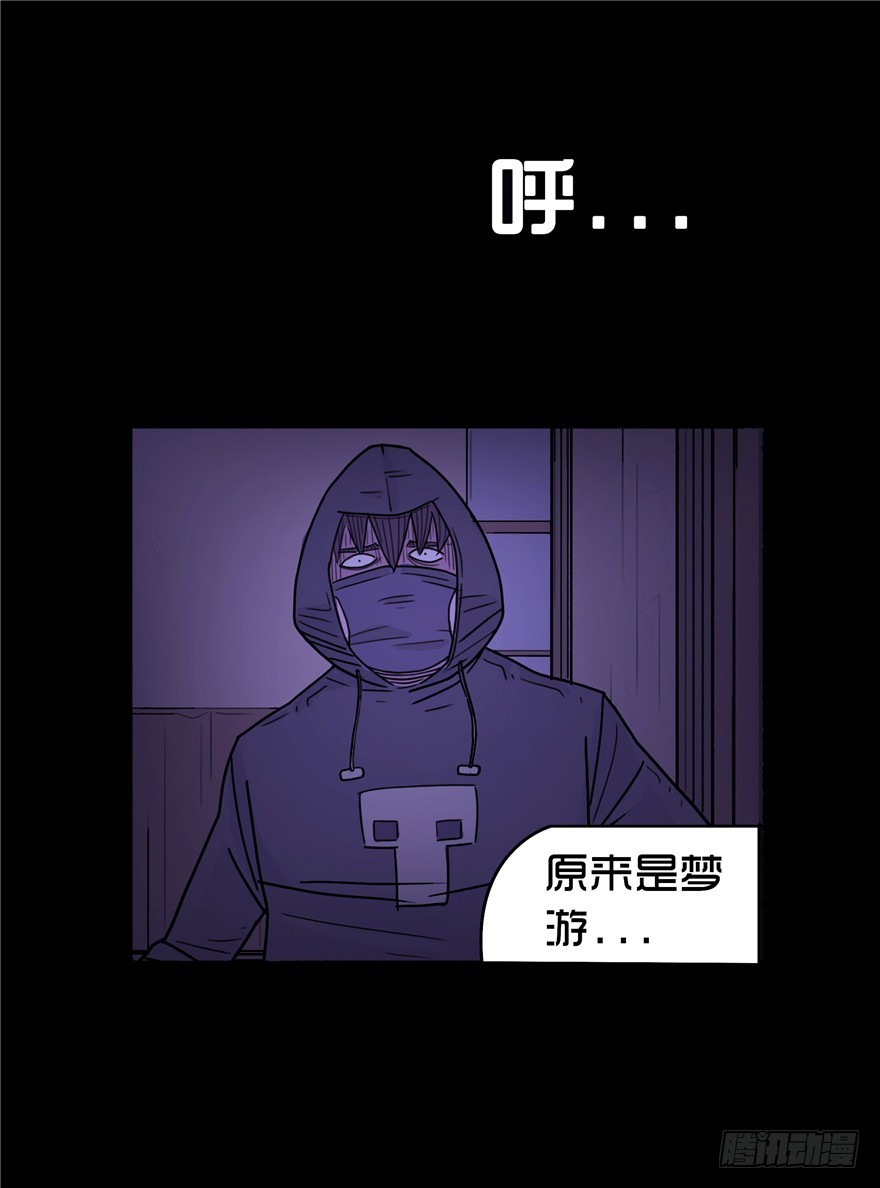 第二十五章 熊的复仇-第25话