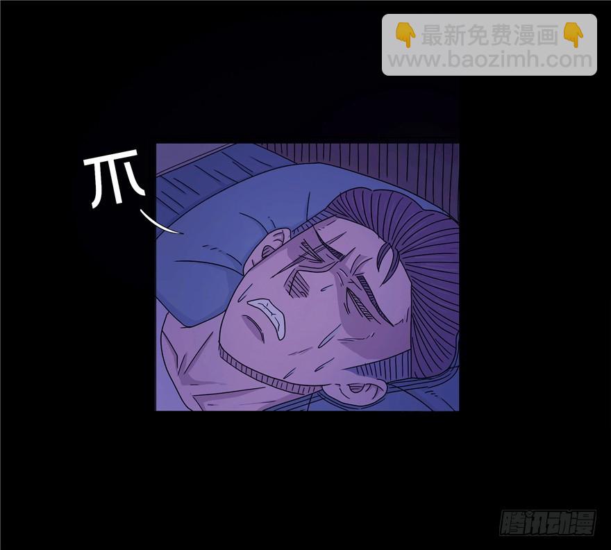 第二十五章 熊的复仇-第25话