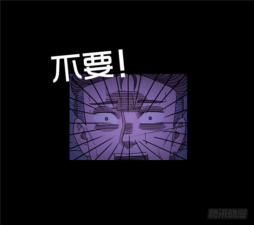 第二十五章 熊的复仇-第25话