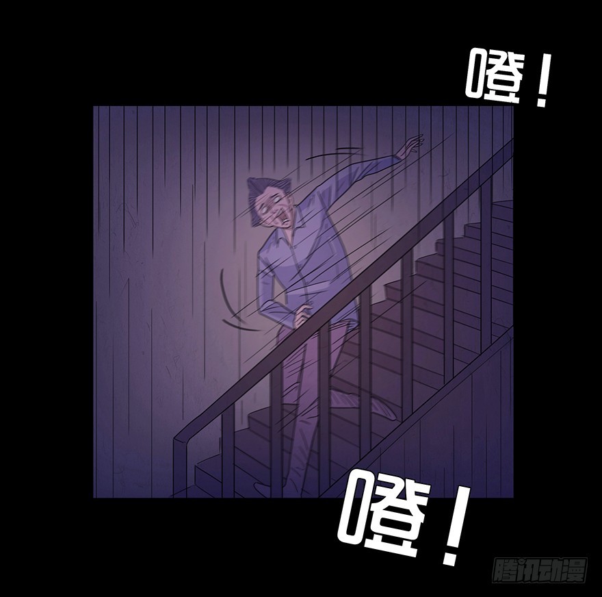 第二十七章 落网(1/2)-第27话