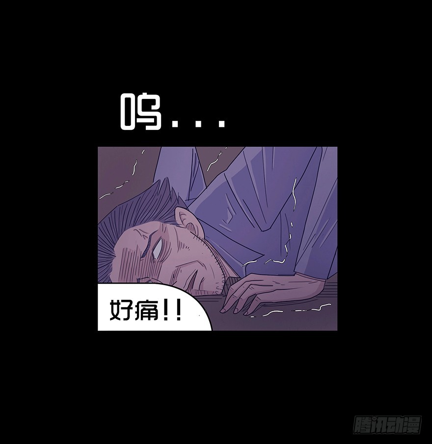 第二十七章 落网(1/2)-第27话