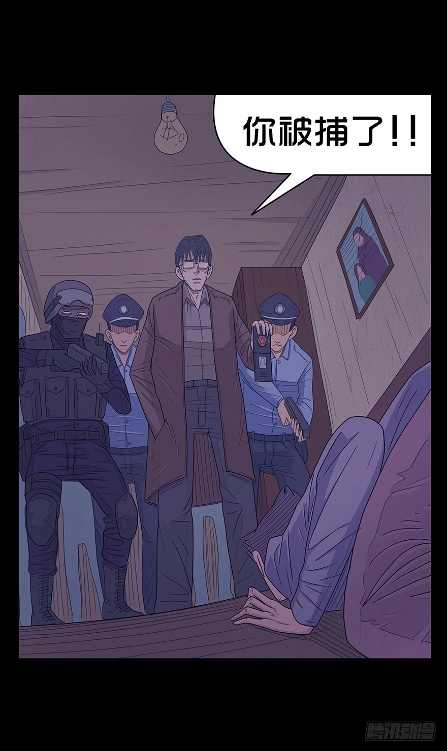 第二十七章 落网(1/2)-第27话