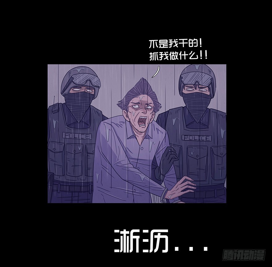 第二十七章 落网(1/2)-第27话