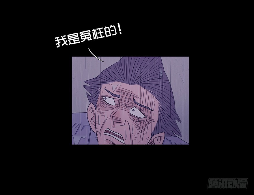 第二十七章 落网(1/2)-第27话