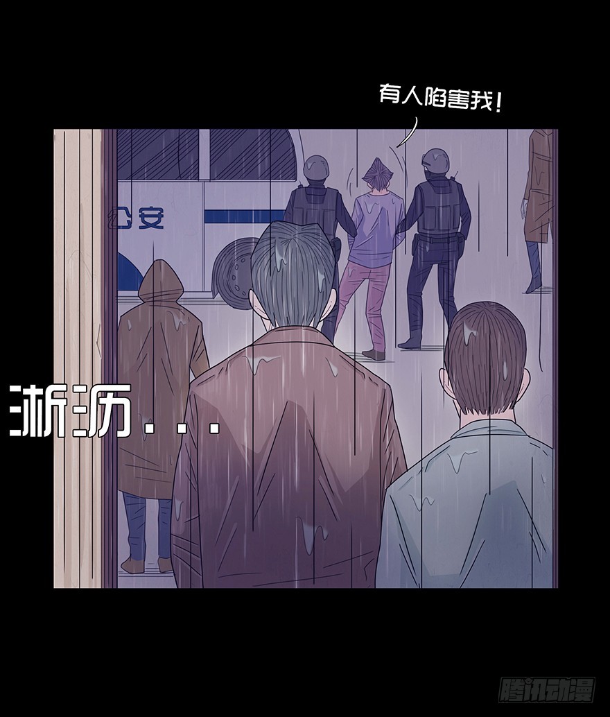 第二十七章 落网(1/2)-第27话