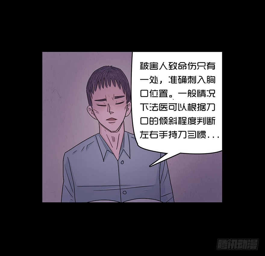 第二十七章 落网(1/2)-第27话