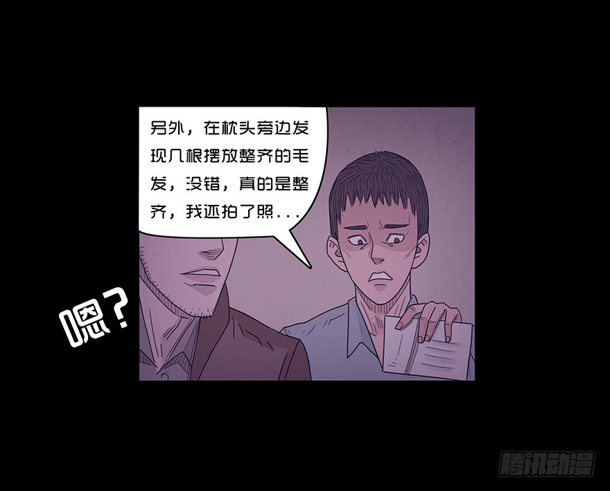 第二十七章 落网(1/2)-第27话