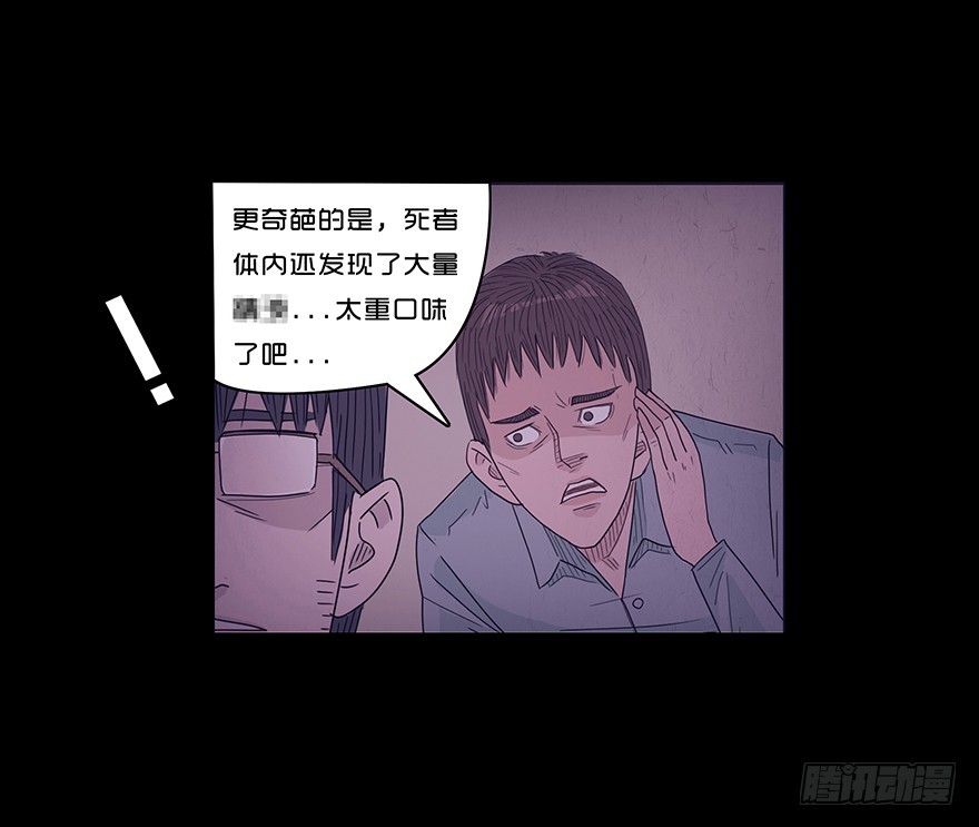 第二十七章 落网(1/2)-第27话