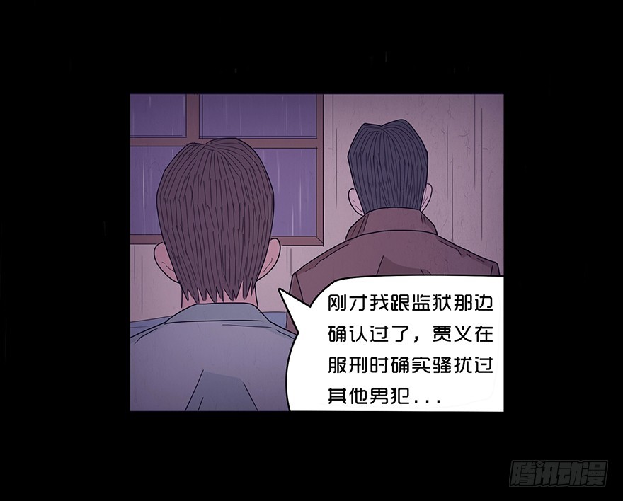 第二十七章 落网(1/2)-第27话