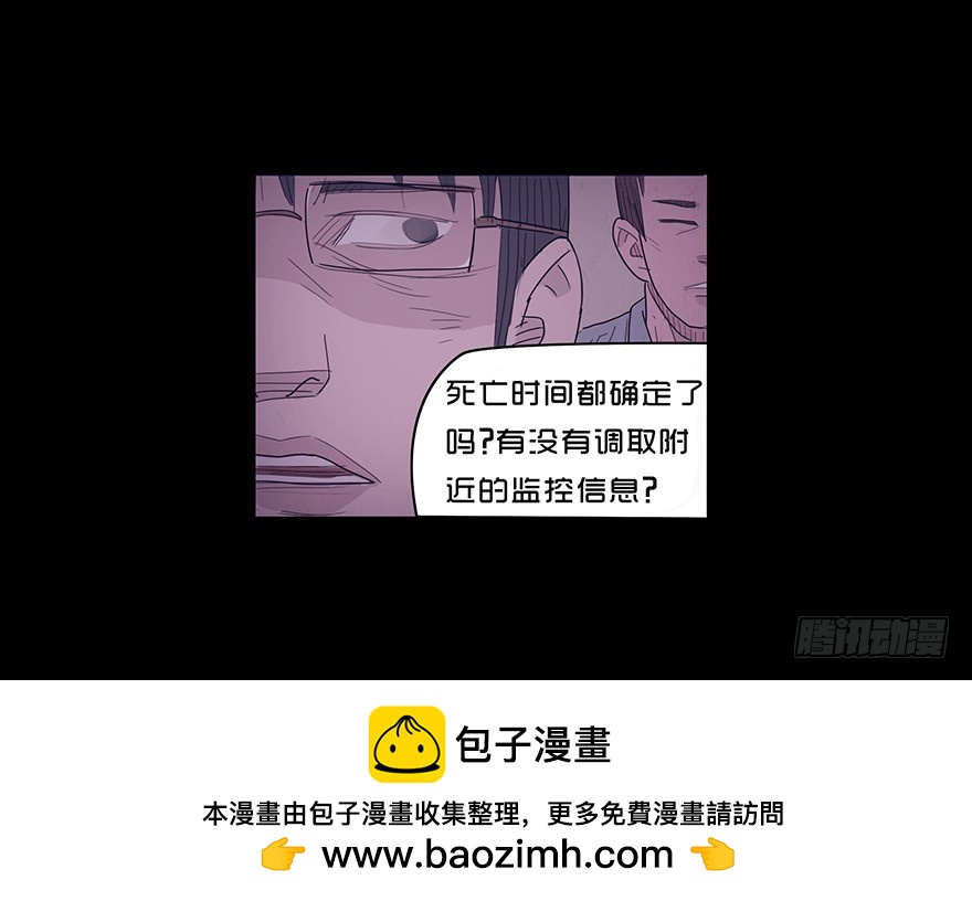 第二十七章 落网(1/2)-第27话