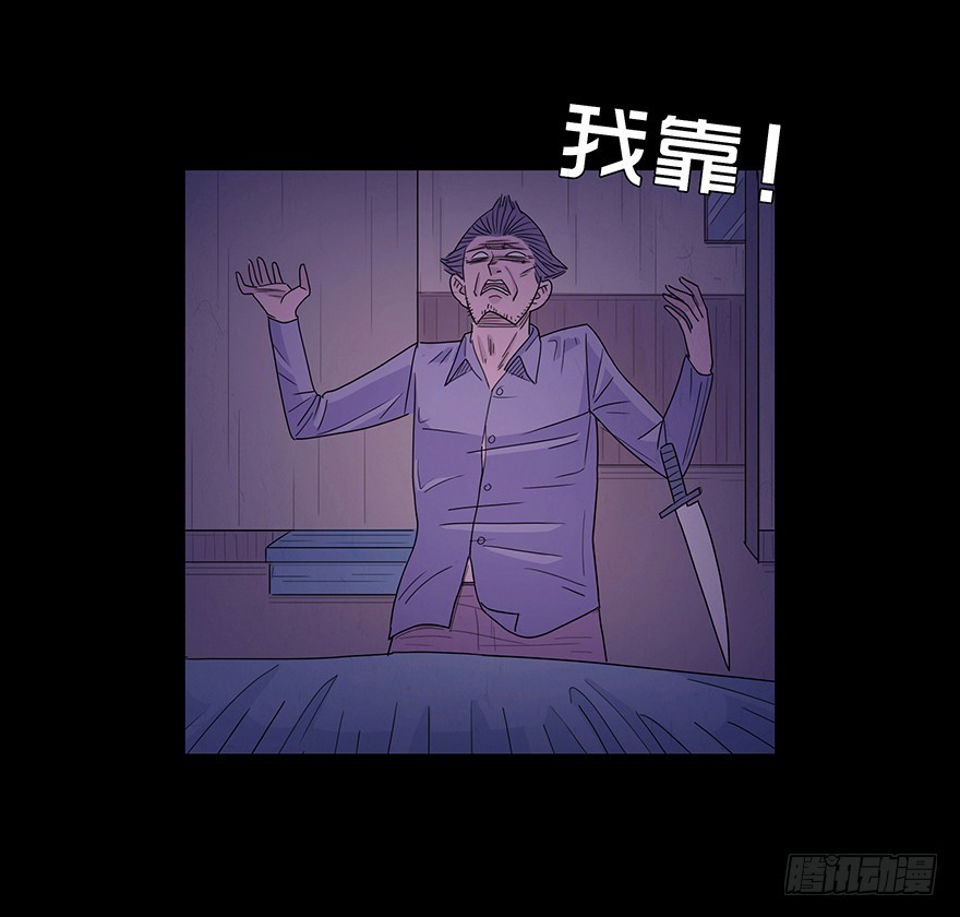 第二十七章 落网(1/2)-第27话