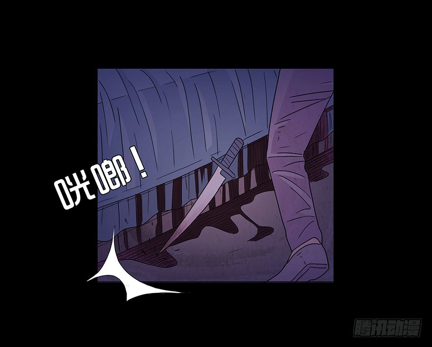 第二十七章 落网(1/2)-第27话