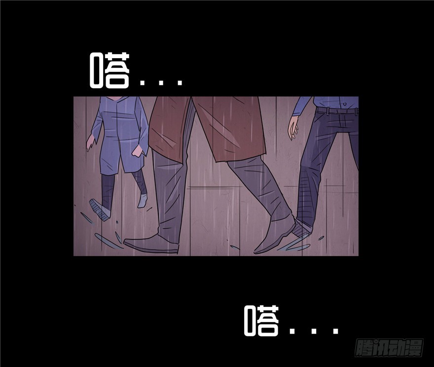 第二十九章 生疑(1/2)-第29话