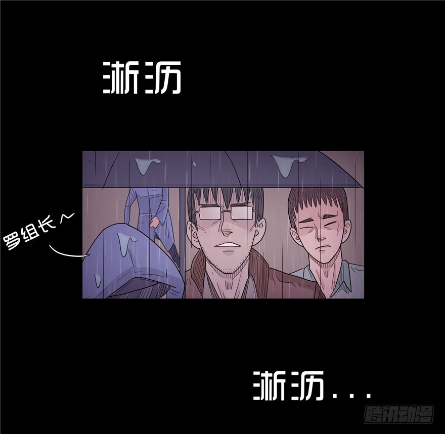 第二十九章 生疑(1/2)-第29话