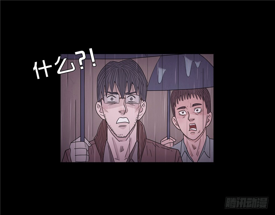 第二十九章 生疑(1/2)-第29话