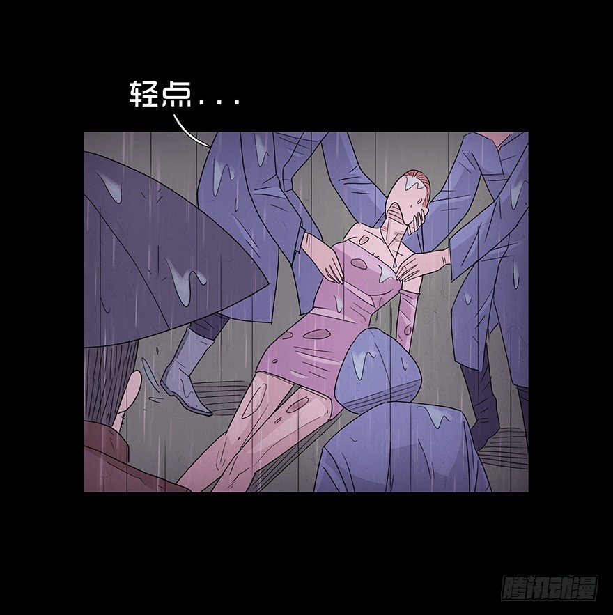 第二十九章 生疑(1/2)-第29话