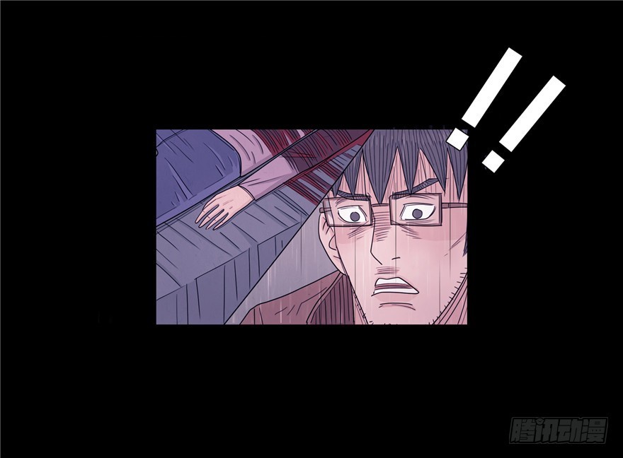 第二十九章 生疑(1/2)-第29话