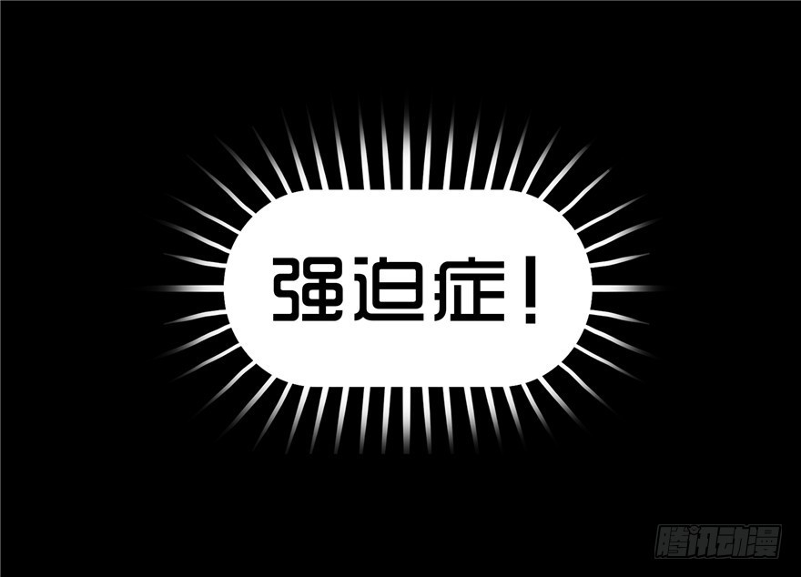 第二十九章 生疑(1/2)-第29话