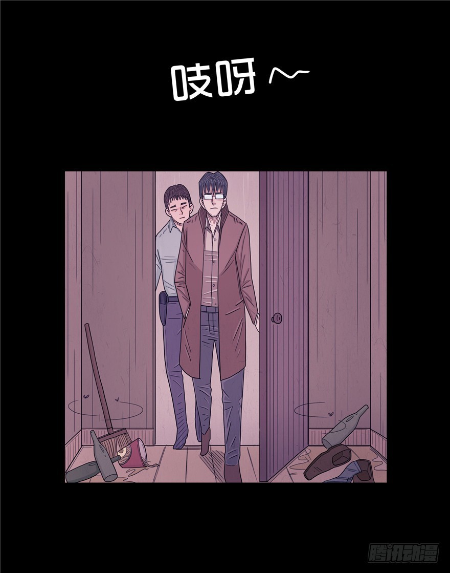 第二十九章 生疑(1/2)-第29话