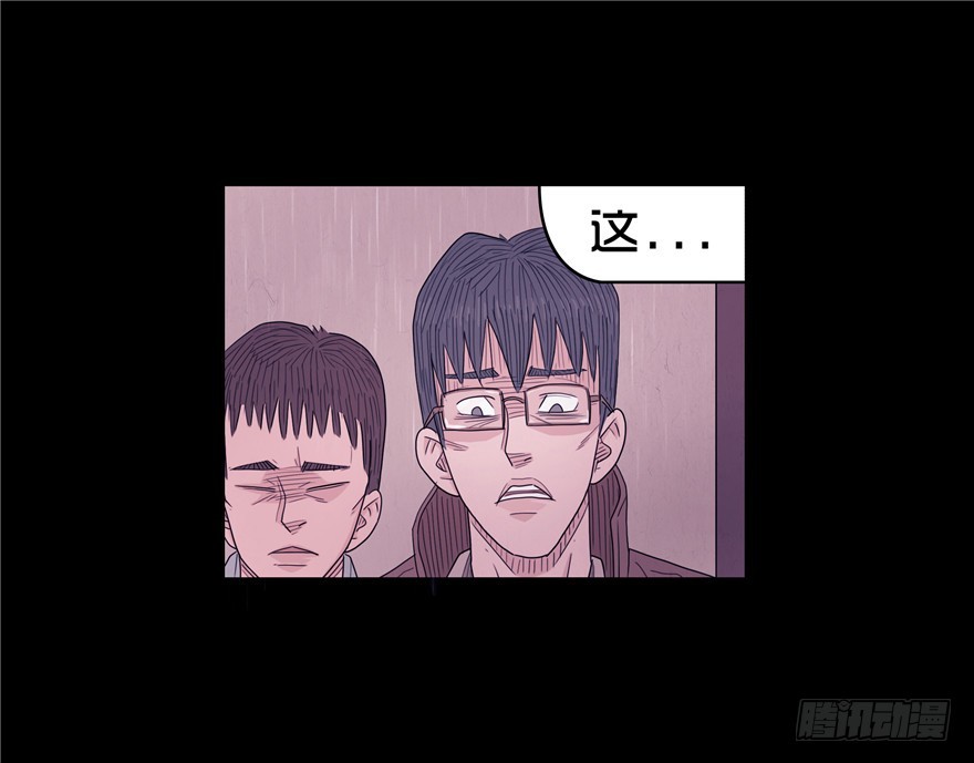 第二十九章 生疑(1/2)-第29话