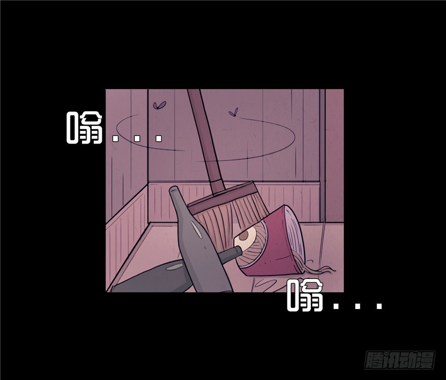 第二十九章 生疑(1/2)-第29话