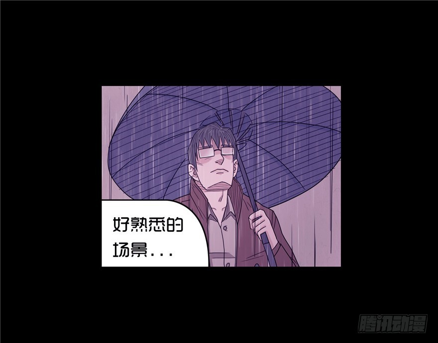 第二十九章 生疑(1/2)-第29话