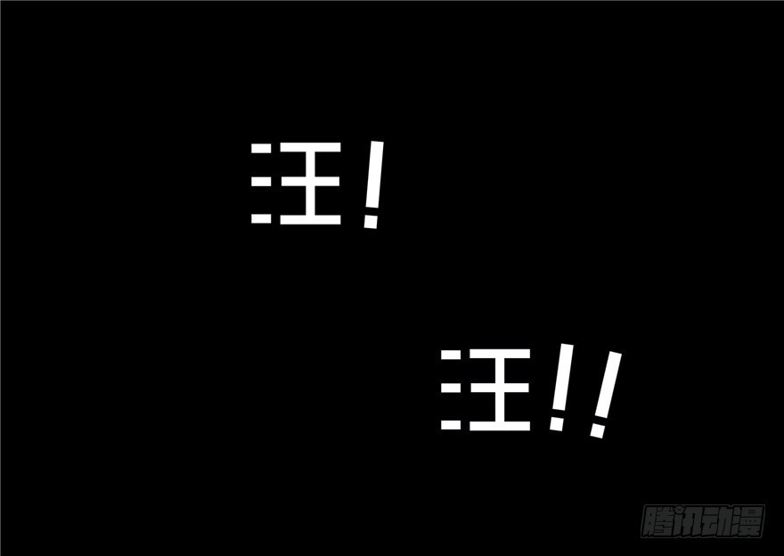 第二十九章 生疑(1/2)-第29话