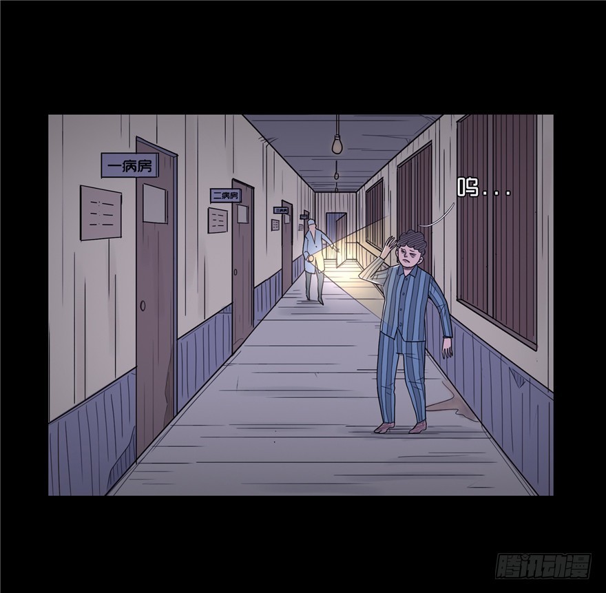 第三十五章 车祸(1/2)-第35话