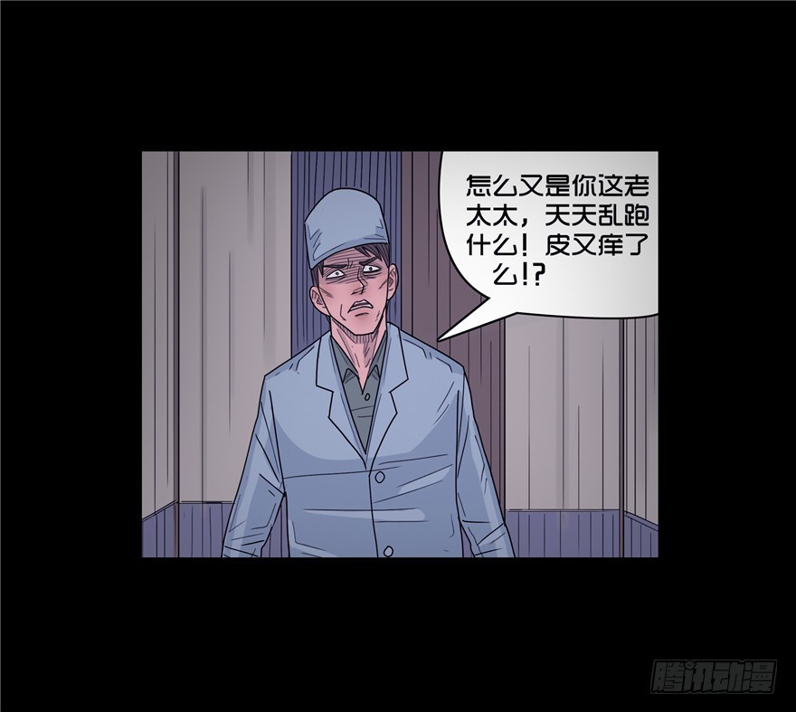 第三十五章 车祸(1/2)-第35话