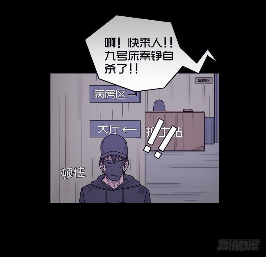 第三十五章 车祸(1/2)-第35话