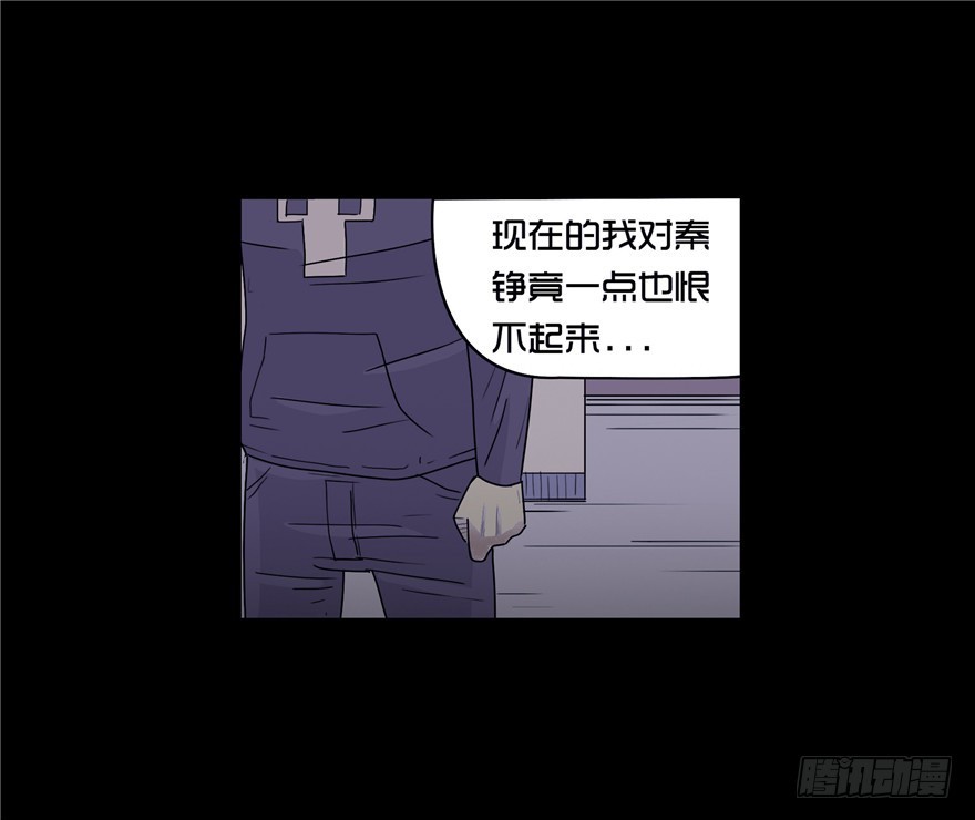 第三十五章 车祸(1/2)-第35话