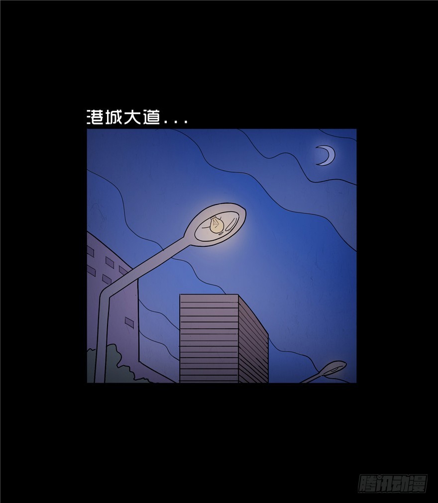 第三十五章 车祸(1/2)-第35话