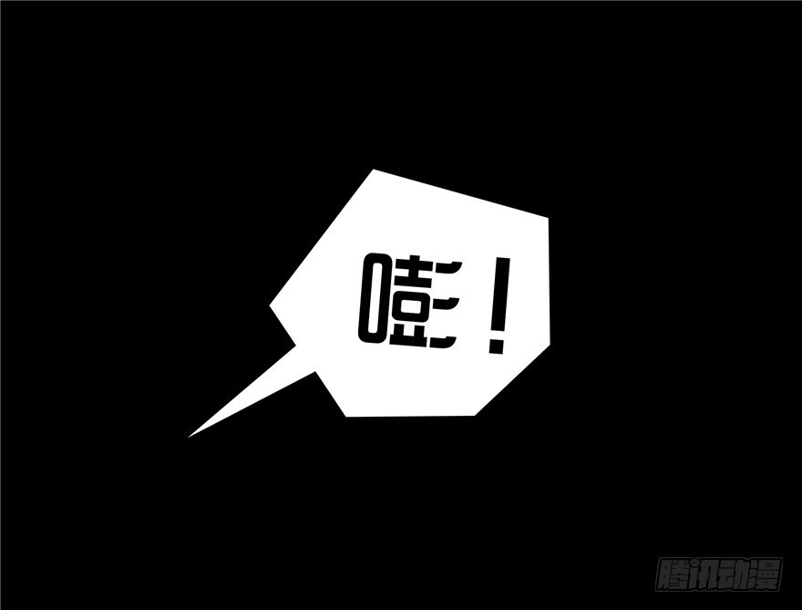 第三十五章 车祸(1/2)-第35话