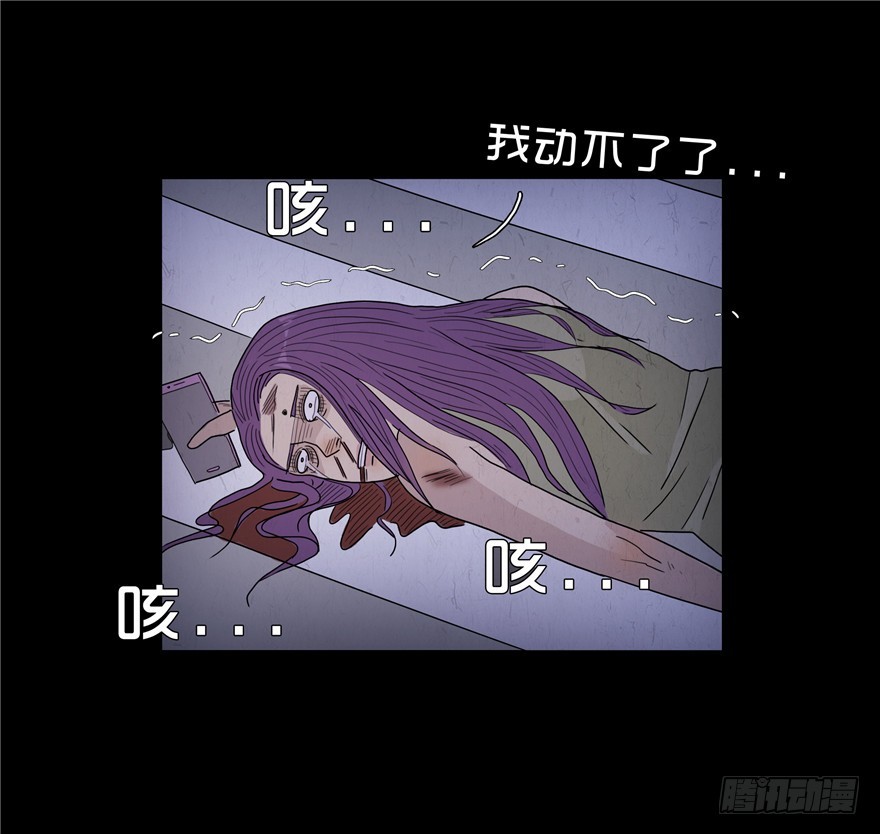 第三十五章 车祸(1/2)-第35话