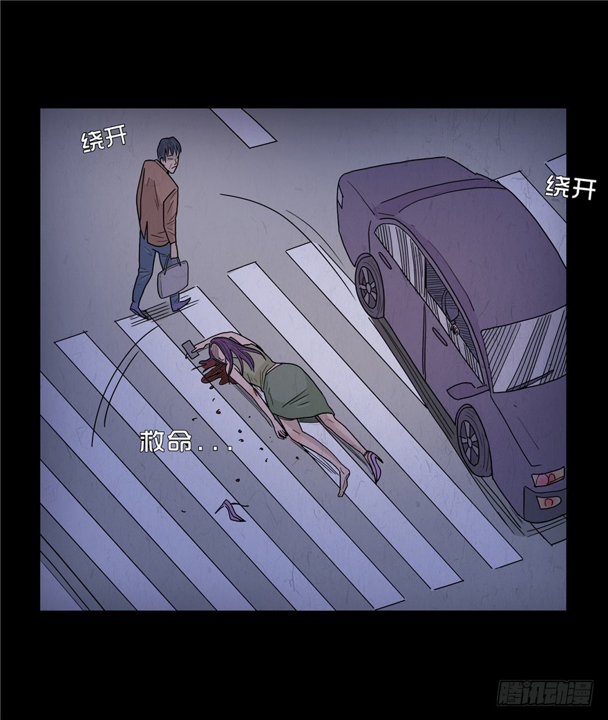 第三十五章 车祸(1/2)-第35话