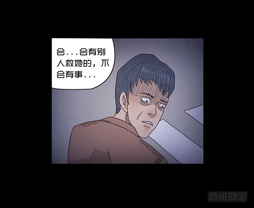 第三十五章 车祸(1/2)-第35话