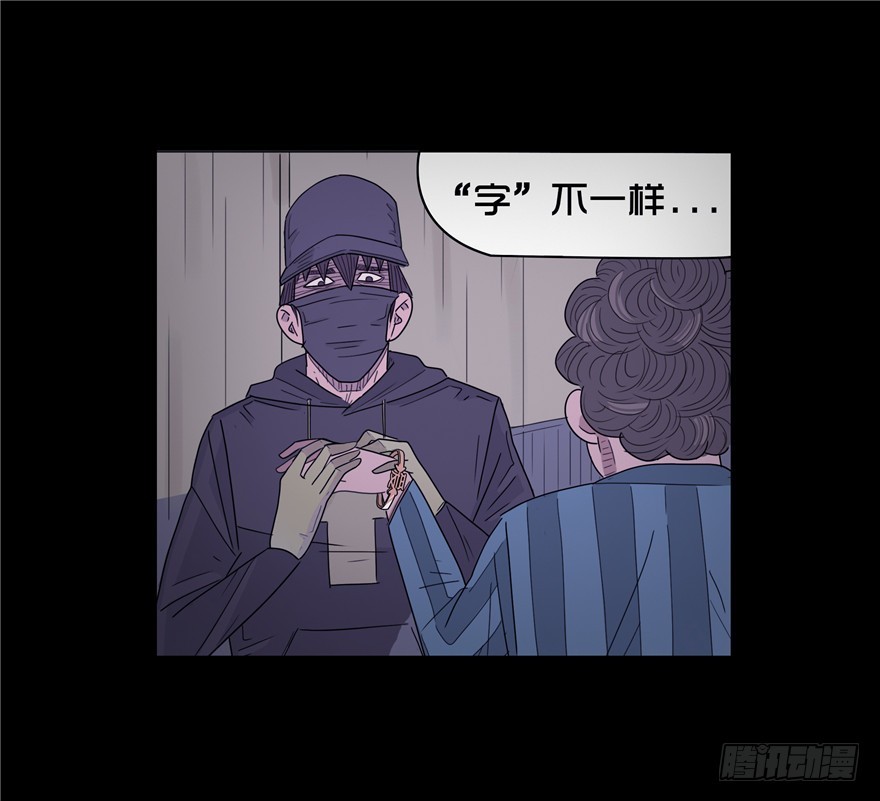 第三十五章 车祸(1/2)-第35话