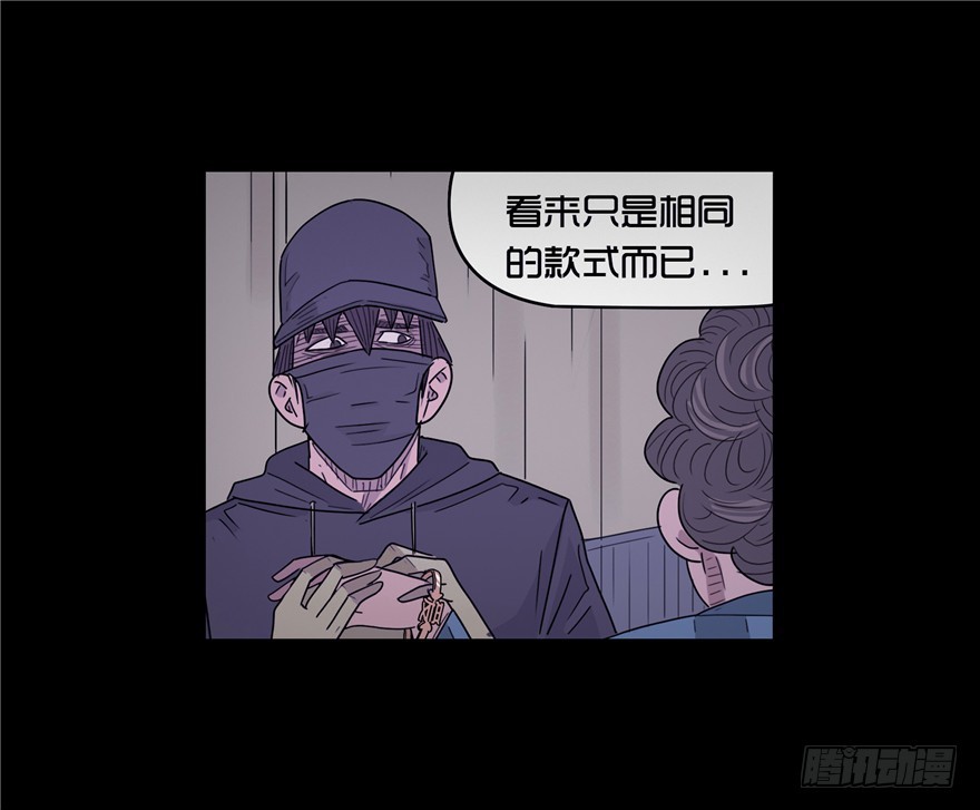 第三十五章 车祸(1/2)-第35话