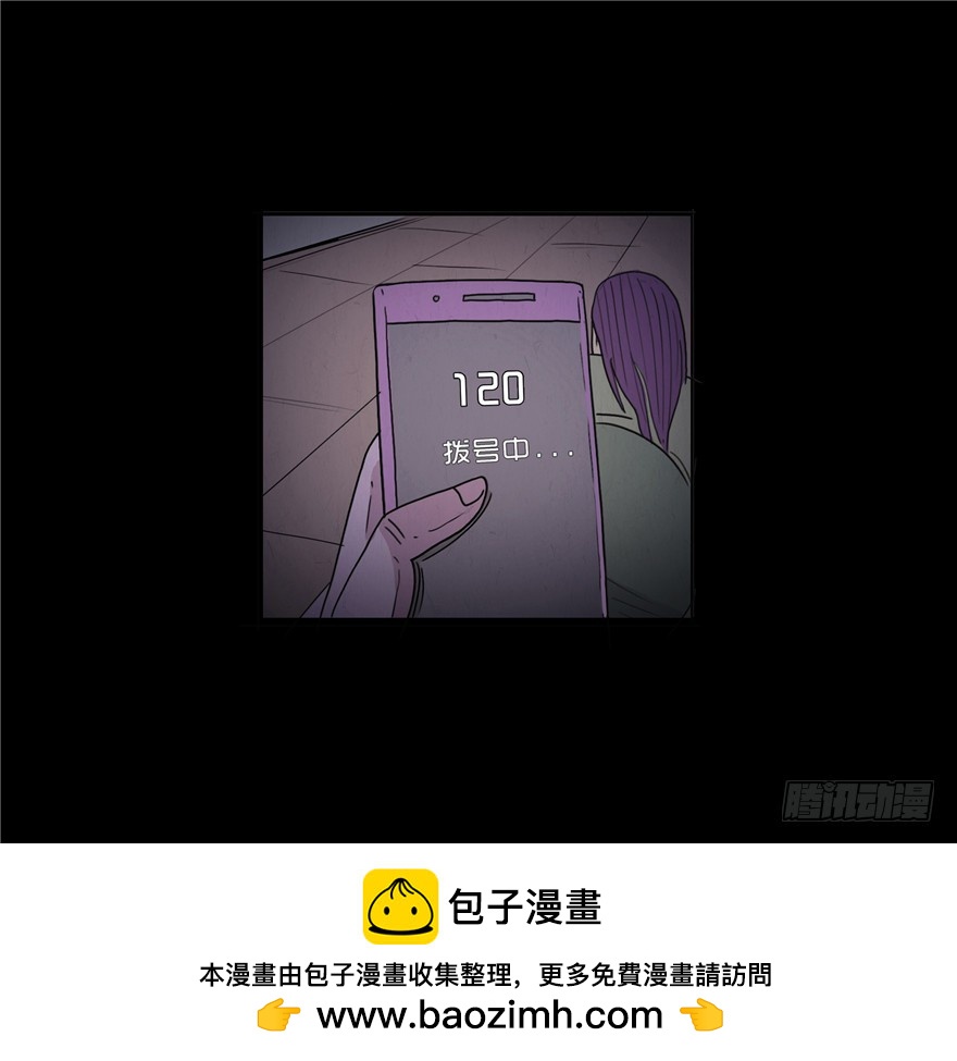 第三十五章 车祸(1/2)-第35话