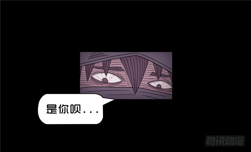 第三十七章 愤怒(1/2)-第37话