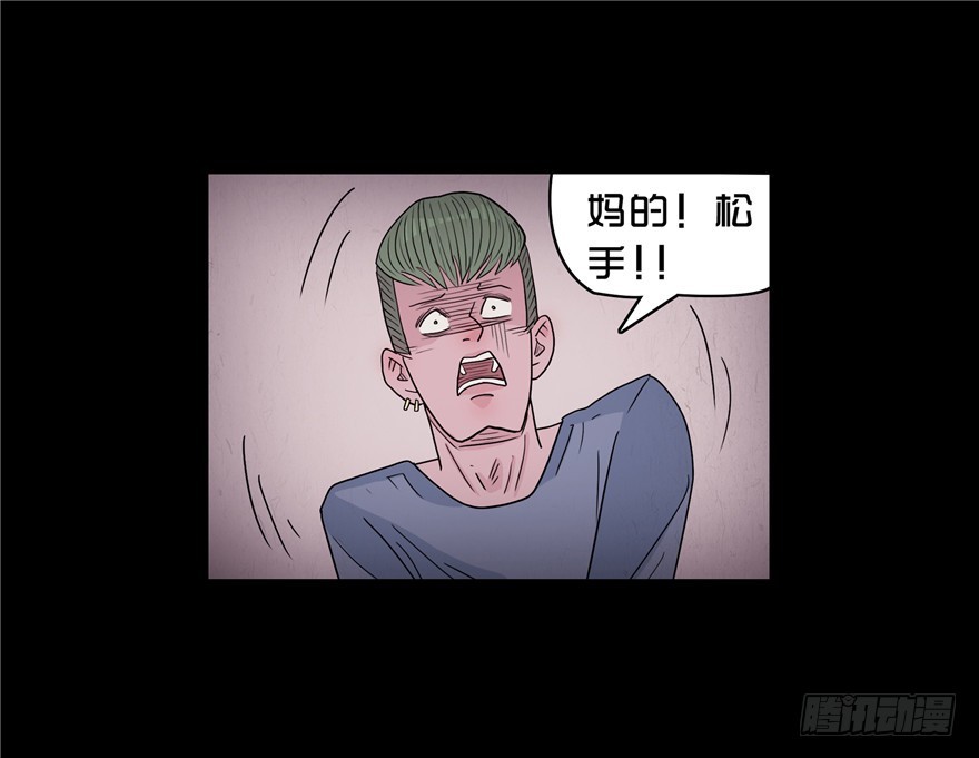 第三十七章 愤怒(1/2)-第37话