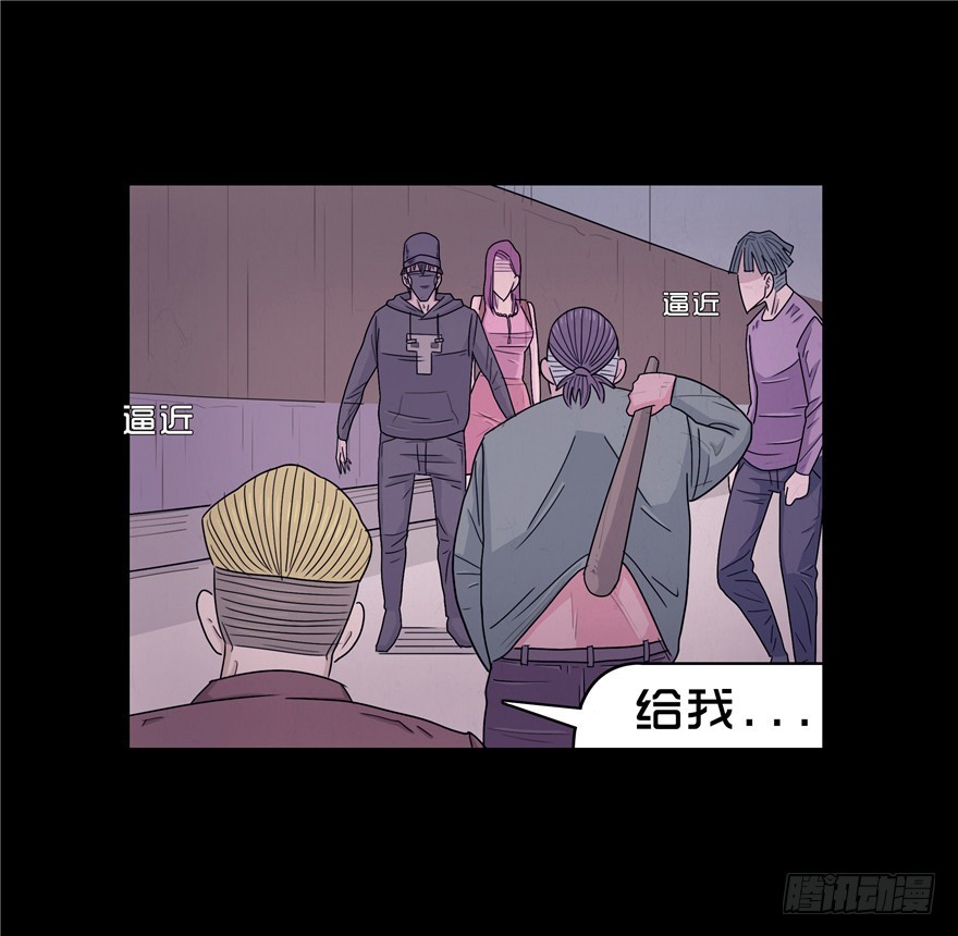 第三十七章 愤怒(1/2)-第37话